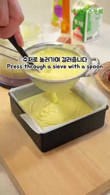 체에 한번 걸러 부드러운 질감을 만듭니다. 숟가락으로 눌러가며 걸러… — 실패 없는 고구마 치즈케이크
