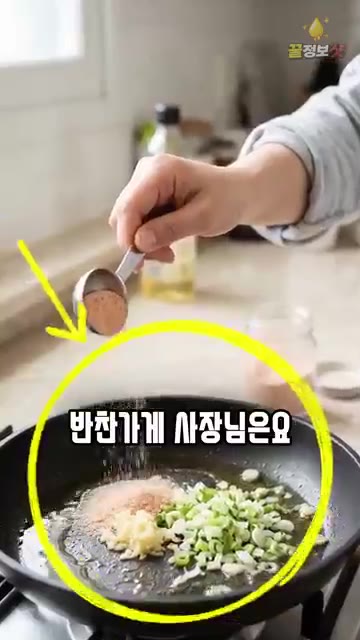 양파와 절인 애호박을 넣고 중불에서 볶아줍니다. — 애호박볶음 새우젓 넣고 그냥 볶지 마세요 🥒 반찬가게 사장님은 이거 하나로 끝냅니다