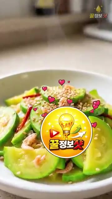 불을 끄고 완성된 애호박볶음을 접시에 담아냅니다. — 애호박볶음 새우젓 넣고 그냥 볶지 마세요 🥒 반찬가게 사장님은 이거 하나로 끝냅니다