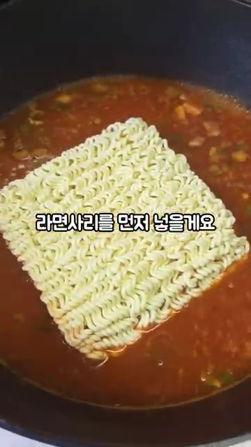 라면 사리를 먼저 넣고 라면이 살짝 익을 때까지 끓여주세요. — 초간단 라볶이 만들기