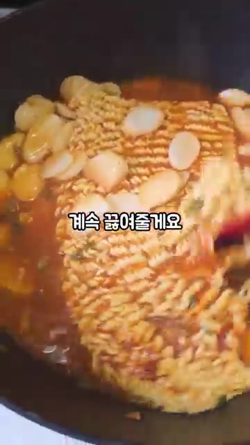국물이 잘 졸아들도록 계속 끓여주세요. 쫄깃한 라면과 쫀득한 떡이… — 초간단 라볶이 만들기