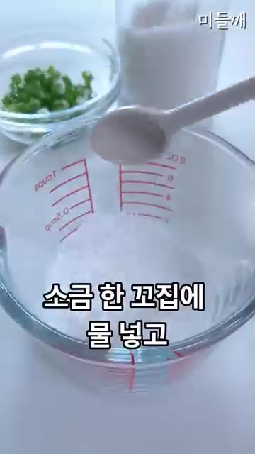 볼에 튀김가루 또는 전분 3스푼, 소금 한 꼬집, 물 50ml를 넣… — 붓으로 구워 역대급 바삭함을 만든 감자전