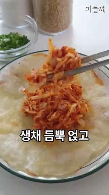 노릇하게 구워진 감자전 위에 양배추 생채를 듬뿍 올리고 쪽파와 통깨… — 붓으로 구워 역대급 바삭함을 만든 감자전