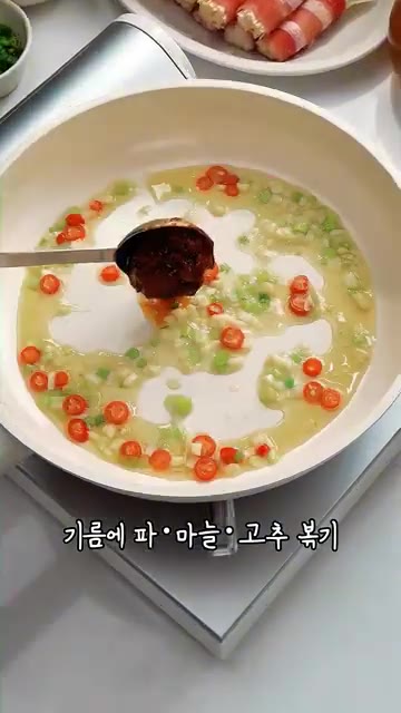팬에 식용유를 두르고 다진 파, 마늘, 고추를 볶다가 두반장을 넣고… — 팽이버섯 우삼겹 말이 밥반찬으로도 집들이 음식으로도 굿