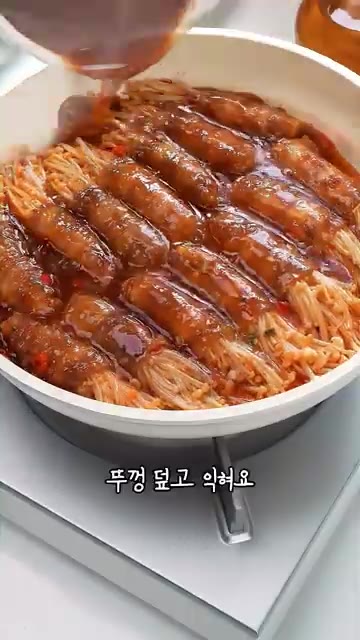 만들어둔 양념장을 붓고 뚜껑을 덮어 고기와 버섯이 충분히 익도록 졸… — 팽이버섯 우삼겹 말이 밥반찬으로도 집들이 음식으로도 굿