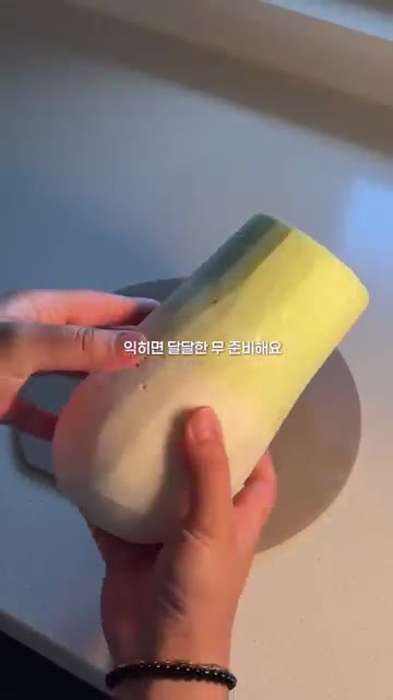 달달한 무를 준비합니다. 한 끼 분량으로 두께감 있게 썰어줍니다. — 11개월 아기 무챗국 레시피 | 참깨 넣어 고소한 유아식 국 만들기