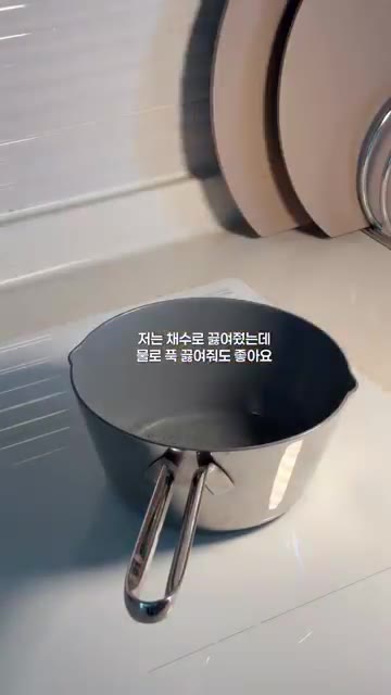 채수를 끓이거나 물을 끓여줍니다. 맹물로 끓여도 좋습니다. — 11개월 아기 무챗국 레시피 | 참깨 넣어 고소한 유아식 국 만들기