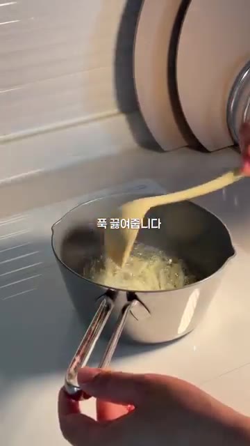 채수가 끓어오르면 썰어둔 무를 넣고 푹 끓여줍니다. — 11개월 아기 무챗국 레시피 | 참깨 넣어 고소한 유아식 국 만들기