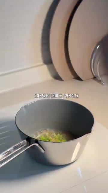 썰어둔 대파도 넣고 한소끔 끓여줍니다. — 11개월 아기 무챗국 레시피 | 참깨 넣어 고소한 유아식 국 만들기