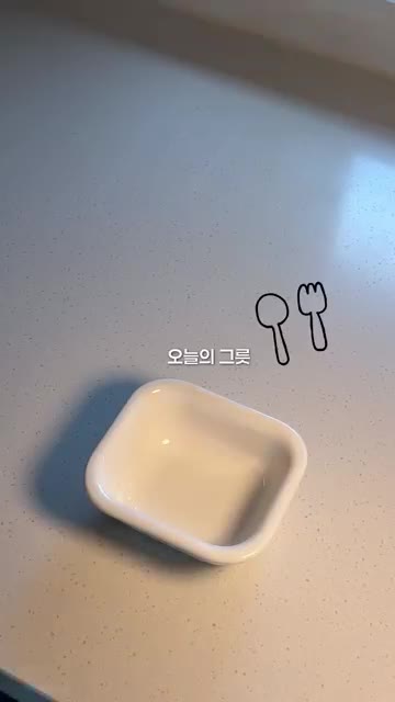 완성된 무챗국을 아기 그릇에 담아줍니다. — 11개월 아기 무챗국 레시피 | 참깨 넣어 고소한 유아식 국 만들기
