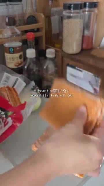 사각 어묵을 먹기 좋은 크기로 썰어줍니다. 양파 1/2개를 썰어줍니다. — 급식대가 어묵볶음