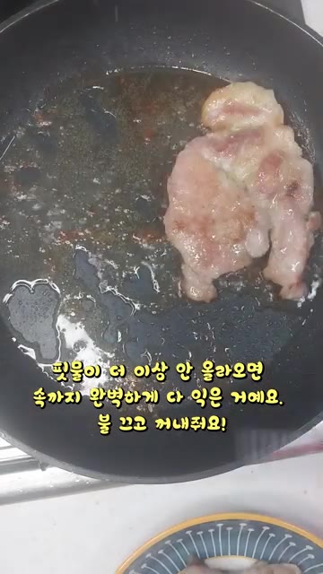 불을 끄고 고기를 접시에 담습니다. 파릇파릇한 상추를 깔고 잘 구워… — 집에서 만드는 태국식 돼지목살구이