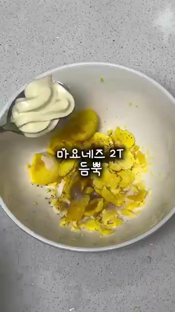 삶은 달걀의 흰자와 노른자를 분리한 후, 노른자에 소금, 설탕, 후… — 부드럽고 고소한 일본식 에그샌드위치