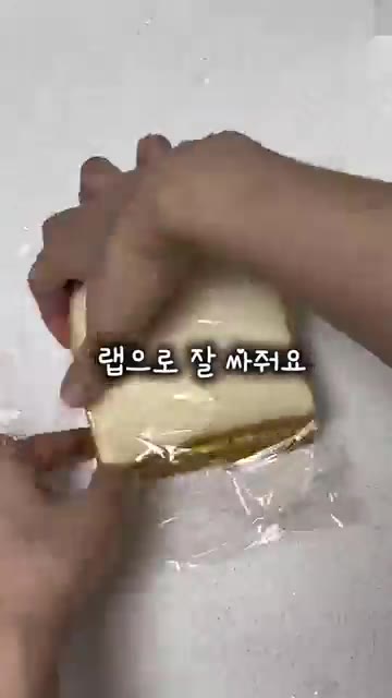 다른 식빵 한 장으로 덮어 랩으로 잘 감싸주세요. — 부드럽고 고소한 일본식 에그샌드위치