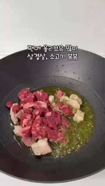 애호박, 감자, 양배추를 먼저 잘게 썰어 준비합니다. — 야채 손질하는 시간이 더 오래 걸려요 🫣