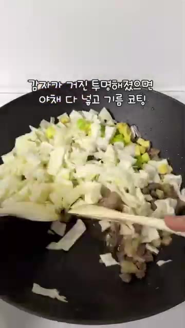 고기의 핏기가 사라지면 큰 고기는 더 작게 자르고 감자를 넣어 볶습니다. — 야채 손질하는 시간이 더 오래 걸려요 🫣