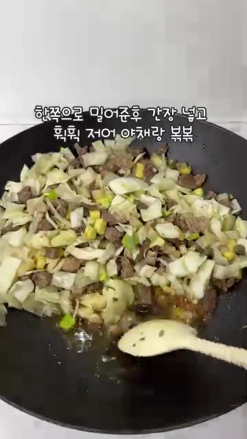 감자가 거의 투명해지면 준비한 채소를 모두 넣고 기름 코팅하듯 볶습니다. — 야채 손질하는 시간이 더 오래 걸려요 🫣