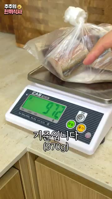 동태는 지느러미를 자르고 비늘을 벗긴 후 머리 옆부분을 열어 아가미… — 맛 확실하게 보장하는 '동태탕' 레시피!
