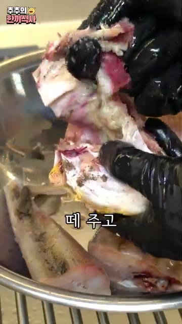 알과 이리는 종이컵으로 1컵 정도를 물에 2~3번 살살 씻어 체에… — 맛 확실하게 보장하는 '동태탕' 레시피!
