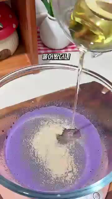 볼에 으깬 블루베리를 담고 우유를 부어 섞어주세요. — 다이어트 블루베리 빵, 저장각 간단 레시피