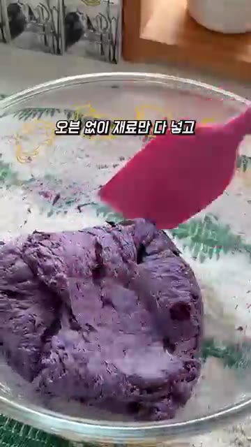 이스트 1작은술과 오일을 약간 넣고 섞어주세요. — 다이어트 블루베리 빵, 저장각 간단 레시피