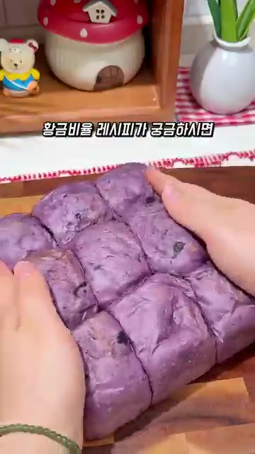 밀가루를 넣고 반죽한 후 틀에 넣어 쪄주면 완성입니다. — 다이어트 블루베리 빵, 저장각 간단 레시피