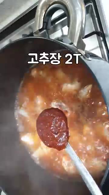 닭고기가 담긴 냄비에 고춧가루 2큰술을 넣습니다. — 매콤달콤 닭볶음탕 만들기