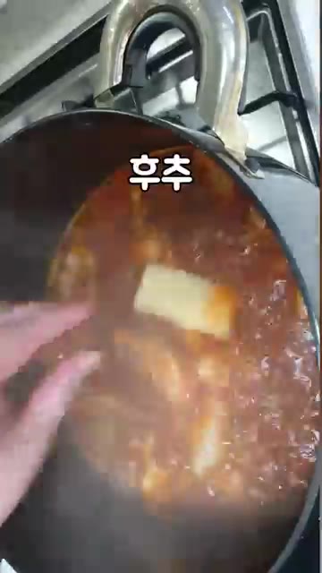 진간장 2큰술을 넣습니다. 후추를 넣습니다. — 매콤달콤 닭볶음탕 만들기