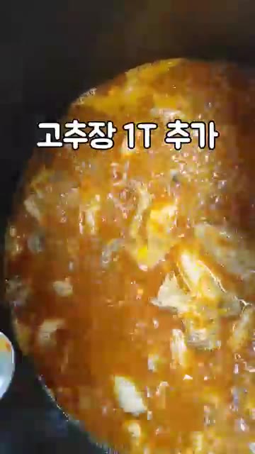 다진 마늘 5큰술을 넣습니다. — 매콤달콤 닭볶음탕 만들기