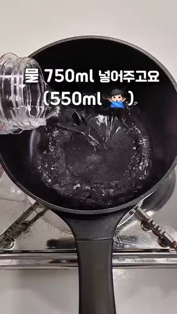냄비에 물 750ml를 넣고 끓입니다. — SNS 대박난 멸치칼국수 라면 레시피