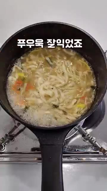 면이 잘 익었는지 확인합니다. — SNS 대박난 멸치칼국수 라면 레시피