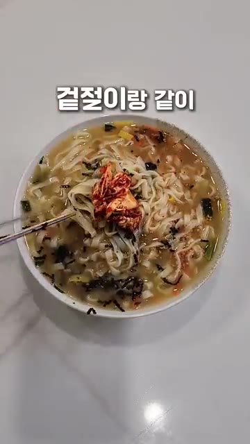 잘 섞어서 맛있게 먹습니다. — SNS 대박난 멸치칼국수 라면 레시피