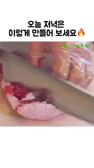 목살은 키친타월로 물기를 제거하고 두꺼운 부분은 칼집을 내어 두께를… — 돼지갈비보다 맛있는 목살 레시피