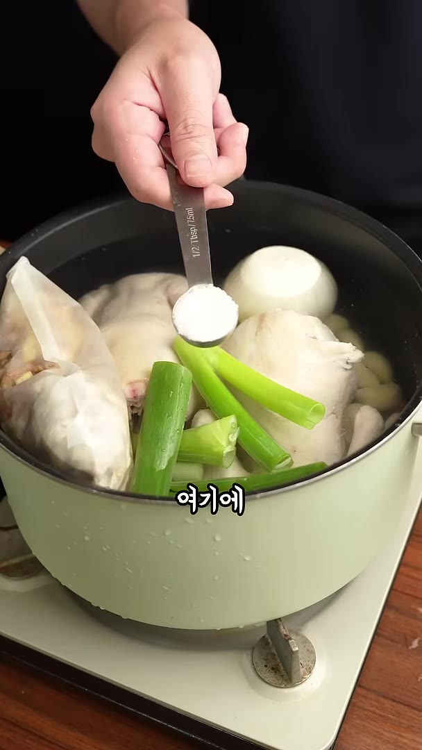 세척한 냄비에 — 복날에 간단하게 만드는 백숙 레시피!!