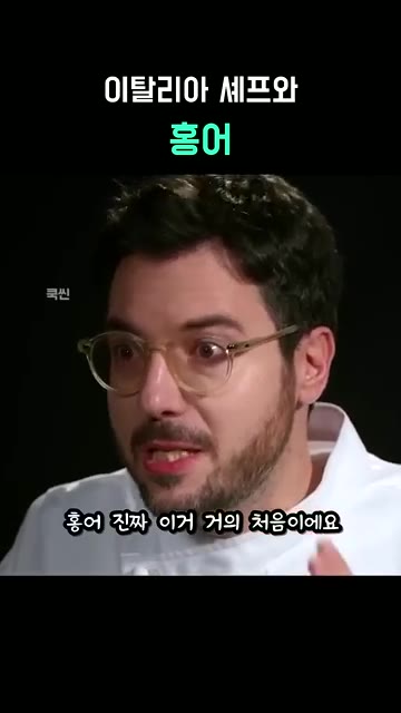 한국인 마피아는 쌀부터 팬에 볶아 리소토를 준비합니다. — 이탈리아 셰프 파브리와 홍어 요리 대결