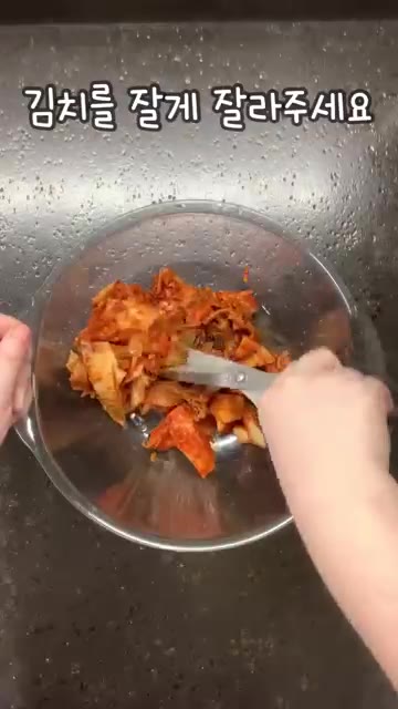 돼지고기를 먹기 좋은 크기로 썰어 준비한다. — 고기듬뿍 7분돼지김치