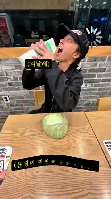 양배추를 먹기 좋게 썰어 준비한다. — 엽떡 party 를 가장한 양배추 볶음⭐️