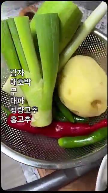 꽃게를 준비합니다. — 달큰맛도리찌게 꽃게된장찌게 만들기