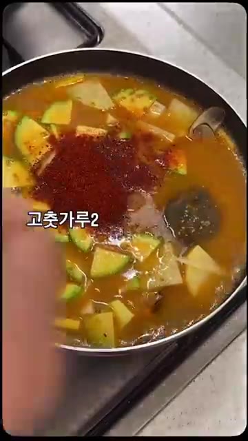 고춧가루 2큰술을 넣고 색을 냅니다. — 달큰맛도리찌게 꽃게된장찌게 만들기