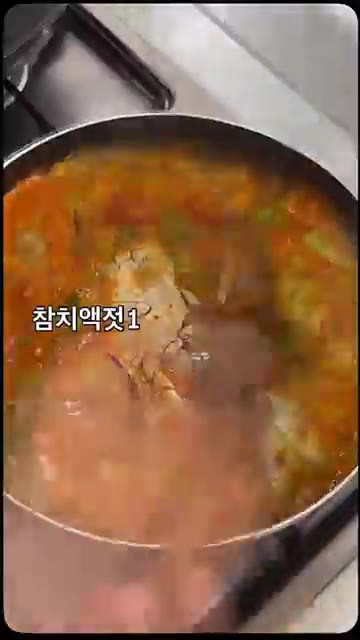 참치액젓 1큰술로 간을 맞춰줍니다. — 달큰맛도리찌게 꽃게된장찌게 만들기