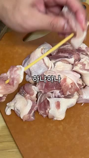 닭고기와 새송이버섯을 꼬치에 번갈아 꽂아줍니다. 껍질이 한쪽으로 보… — 치킨 시키고 남은 양념소스 버렸다면 땅을 치고 후회할 영상🍢