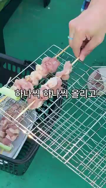 닭꼬치를 하나씩 올리고, 취향에 따라 대파도 꽂아줍니다. 연기가 이… — 치킨 시키고 남은 양념소스 버렸다면 땅을 치고 후회할 영상🍢