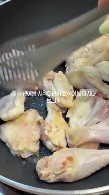 감자와 양파를 썰어 팬에 넣는다. — 불닭닭볶음탕면으로 만드는 불닭닭볶음탕