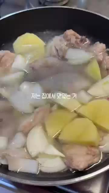 물을 붓고 양념장(간장, 고추장 등)을 넣어 끓인다. — 불닭닭볶음탕면으로 만드는 불닭닭볶음탕