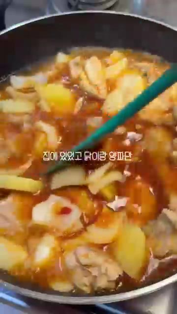 닭고기와 양파, 감자가 익으면 불닭볶음탕면을 넣고 함께 끓인다. — 불닭닭볶음탕면으로 만드는 불닭닭볶음탕