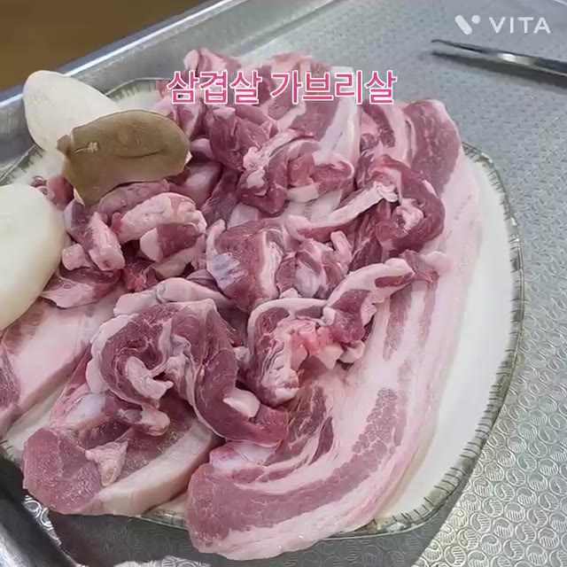 고기를 먹기 좋은 크기로 잘라준다. — 돌판에 구워 먹는 삼겹살과 시래기 된장찌개