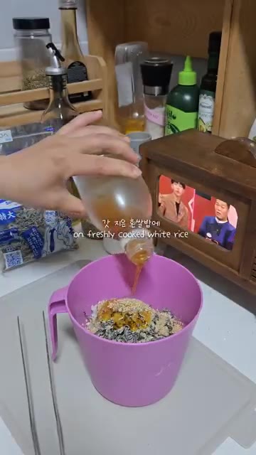 그릇에 밥, 시오콘부, 참기름, 통깨를 넣고 섞는다. — 시오콘부 오이탕탕이와 오니기리 도시락