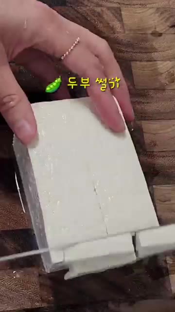 두부를 썰어 준비한다. 물이 끓으면 감자를 먼저 넣고 끓인다. 다진… — 엄마표 집된장으로 끓인 구수한 된장찌개
