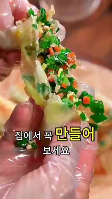 지금 바로 저장하고 집에서 꼭 만들어 보세요. — 반죽도 밀가루도 필요 없는 역대급 초간단 부추전 레시피✨