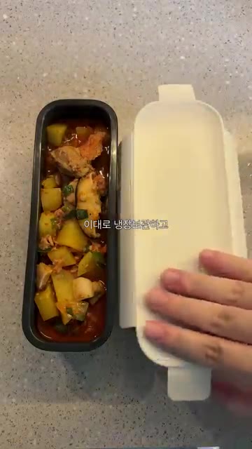 버섯과 고추를 넣고 한소끔 더 끓여 짜글이를 완성한다. — 퇴사하고 싶음 청년의 점심 도시락 🍱